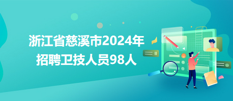 2024年12月 第12页